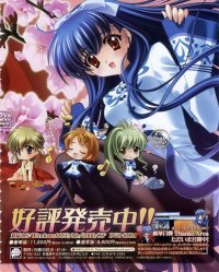 BUY NEW touka gettan - 186790 Premium Anime Print Poster